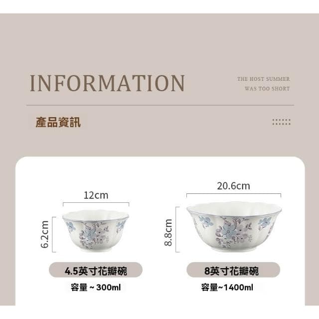 小慕KOGURE 花開陶瓷餐具 碗碟套裝 家用新家喬遷新居禮物 朋友搬家暖居高檔禮品