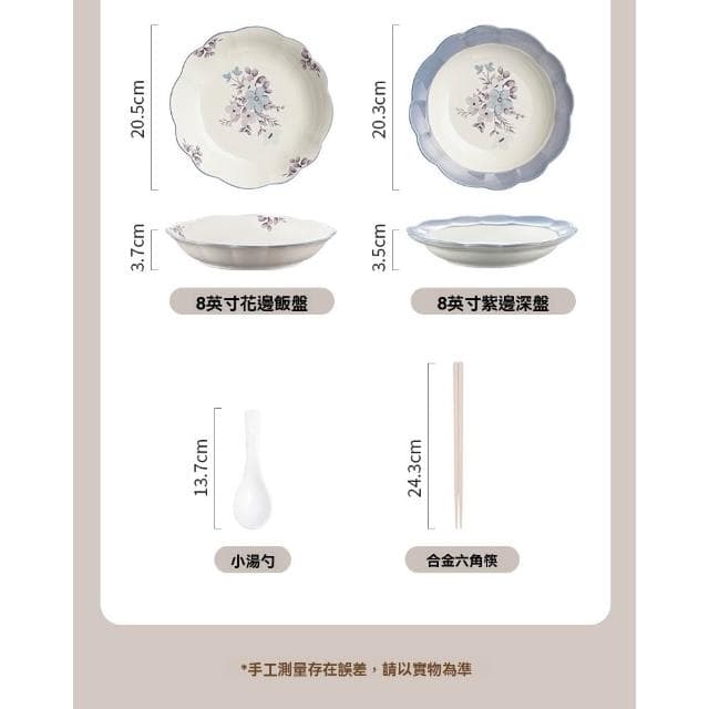 小慕KOGURE 花開陶瓷餐具 碗碟套裝 家用新家喬遷新居禮物 朋友搬家暖居高檔禮品