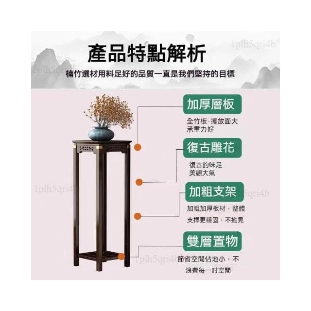 楠木花架 植物架 盆栽架 置物架 裝飾架 藝品架 花瓶架 財位桌 花臺 四方花臺 花臺櫃 花架 花盆擺件