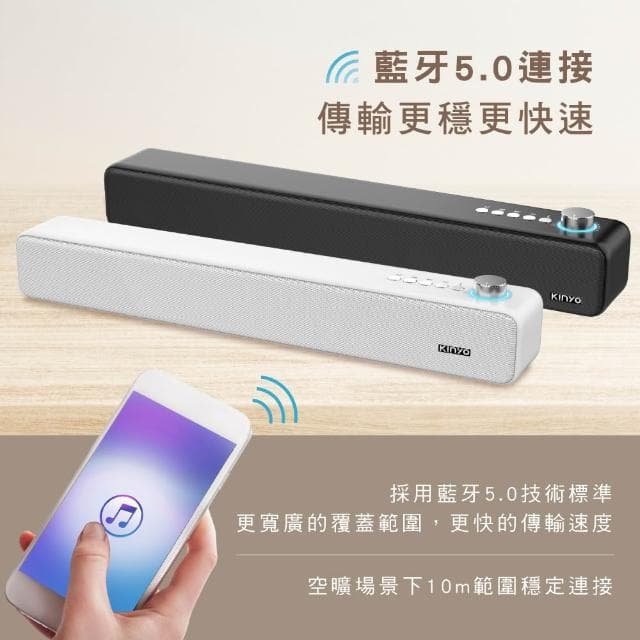 【KINYO】★官方直營★藍牙5.0音箱 黑色 (BTS-735)