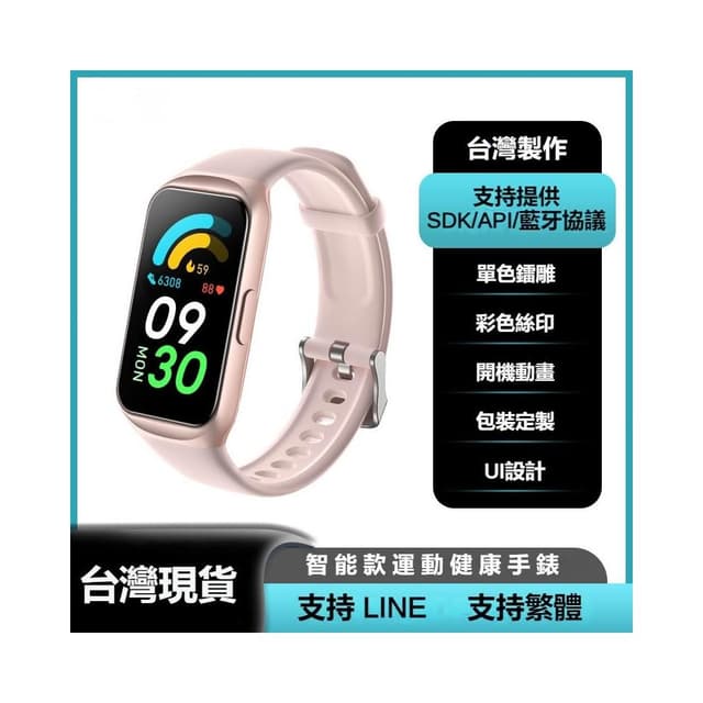 GTL2智慧手錶 運動智能手錶 支持LINE 支持繁體 智能手環 防水 藍芽手錶 心率血氧測量運動手環