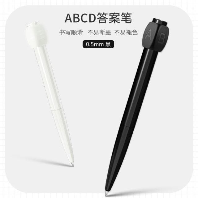 廢物專賣店 答案旋轉筆 旋轉原子筆 ABCD 考試專用 轉轉筆 答案筆 abcd筆考試神器 上課無聊玩具 交換禮物 生日