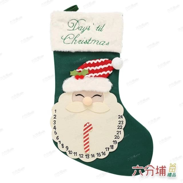 【六分埔禮品】聖誕倒數圓臉聖誕襪-多款任選(聖誕節擺飾耶誕節居家節慶配件節慶裝飾佈置聖誕襪禮物襪吊飾)
