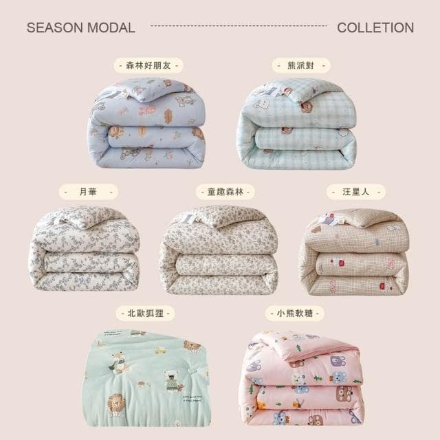 【沐眠生活家】👍韓版針織雲朵絨可水洗暖暖被-雙人/180x210cm  棉被 被子 可機洗不跑棉 保暖冬被 棉被  情人節禮物