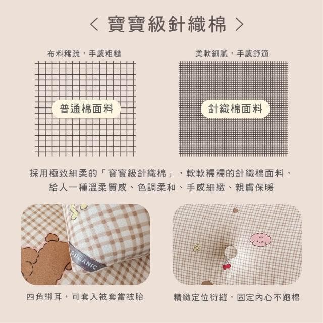 【沐眠生活家】👍韓版針織雲朵絨可水洗暖暖被-雙人/180x210cm  棉被 被子 可機洗不跑棉 保暖冬被 棉被  情人節禮物