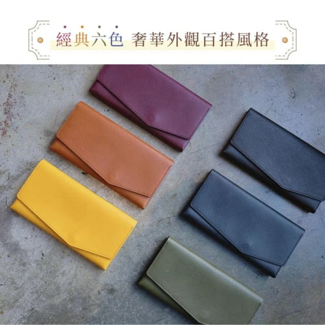 日本製 il modo 小長夾 STATUSY官方正品 皮夾 長夾 輕 薄 大容量 真皮 鈕扣 多夾層 旅遊 禮物 錢包