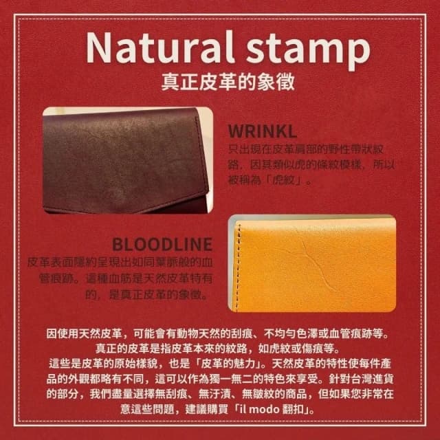 日本製 il modo 小長夾 STATUSY官方正品 皮夾 長夾 輕 薄 大容量 真皮 鈕扣 多夾層 旅遊 禮物 錢包