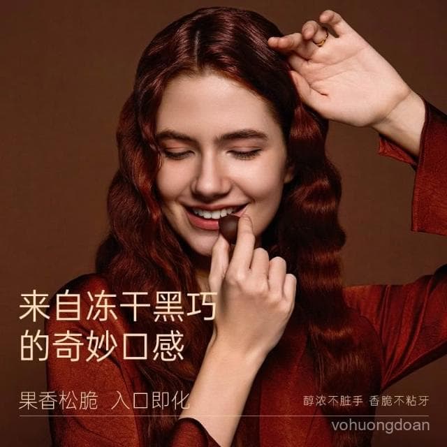 心心相印 果果嘿巧凍幹黑巧克力純可可脂榴蓮芒果夏威夷果夾心鮮脆生日聖誕