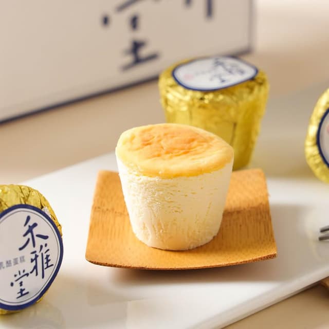 禾雅堂經典重乳酪蛋糕  8入/24入 禮盒組（伴手禮 彌月禮盒 冷凍出貨 台中高人氣伴手禮 ）