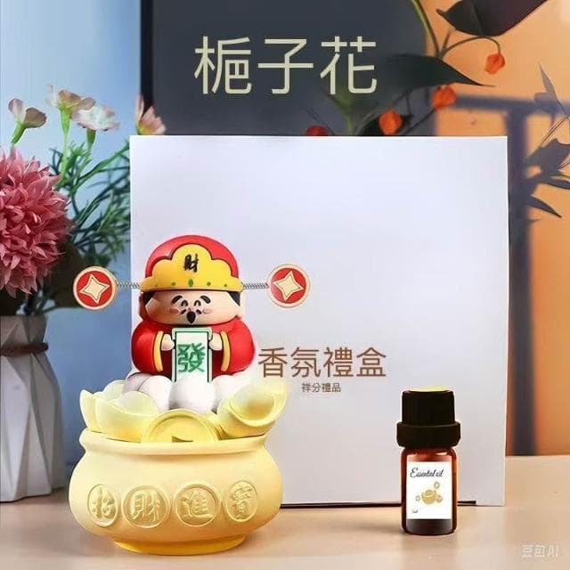 台灣發票快速出貨 財神爺香薰 桌面小神仙擺飾 桌面擺件 財神爺 新年款 香氛擴香石 香氛石膏 擴香 陶瓷擴香器 車載擺件