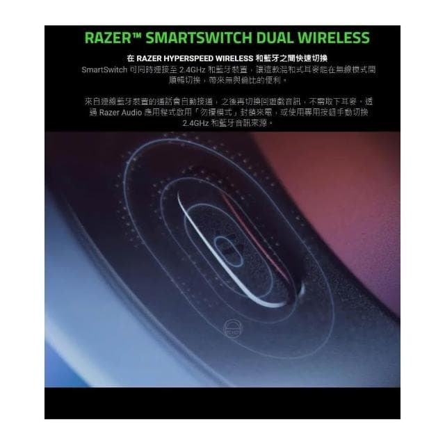 【Razer 雷蛇】Razer 雷蛇 Barracuda Pro 梭魚 無線耳機(ANC降噪 電競無線耳機)
