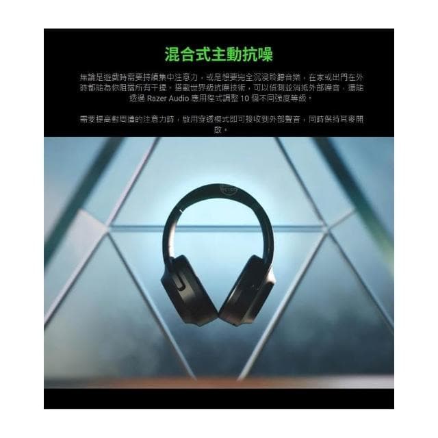 【Razer 雷蛇】Razer 雷蛇 Barracuda Pro 梭魚 無線耳機(ANC降噪 電競無線耳機)