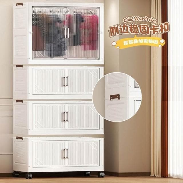 折疊式收納櫃兒童衣櫃寶寶衣物玩具儲物櫃家用臥室嬰兒房塑料衣櫃