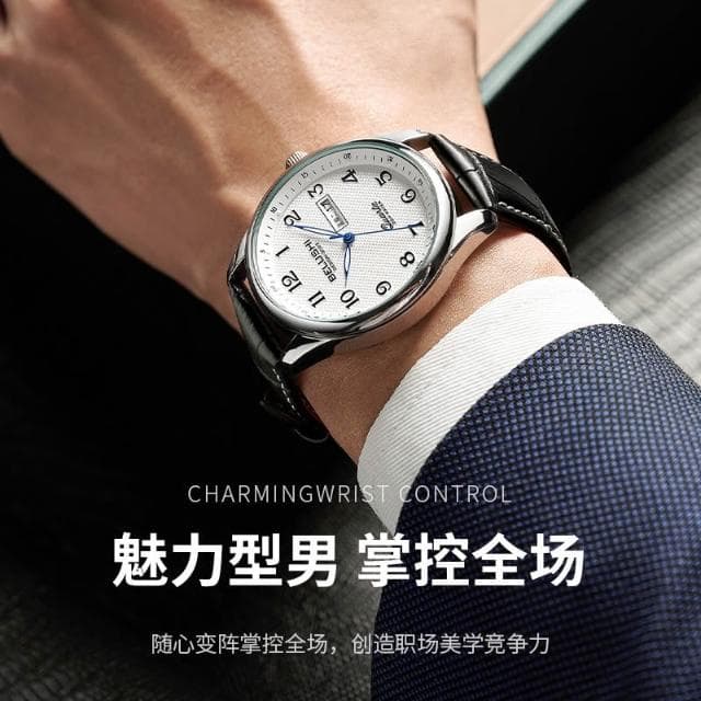 貝羅仕新款情侶石英防水手錶男女同款雙日曆夜光錶腕廠家直銷