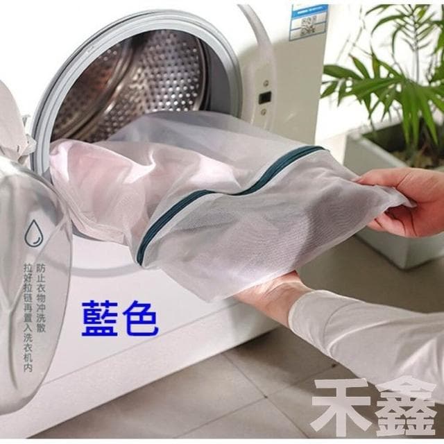Q貝比 台灣現貨 洗衣袋 洗衣網  衣物洗衣袋 細網洗衣袋