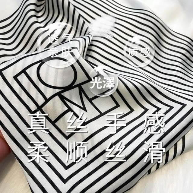 🎗飾間首飾鋪 黑白條紋小方巾絲巾女頭巾髮帶髮飾飾品春秋搭配襯衫職業裝飾護頸圍脖子薄圍巾配飾