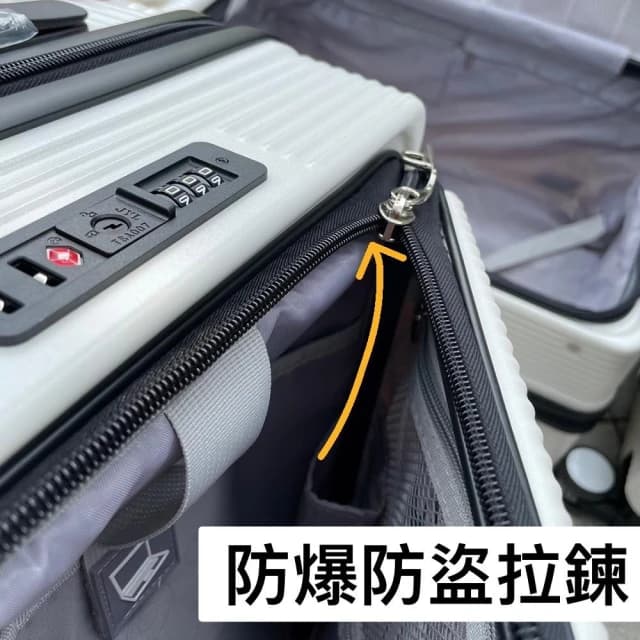 【WALLABY】前開式行李箱 防爆拉鍊 行李箱 旅行箱 登機箱 上掀式行李箱 大容量輕量化 20吋24吋28吋