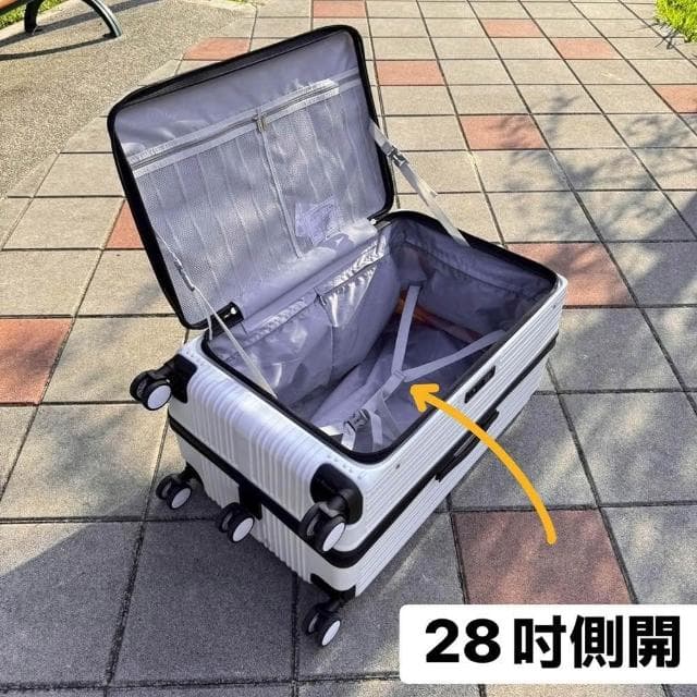 【WALLABY】快掀前開式28吋胖胖箱 可加大 防爆拉鍊 滑順靜音輪 旅行箱/行李箱(1:9開)