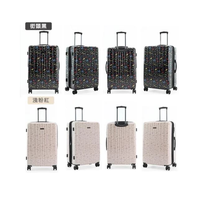 【KANGOL】英國袋鼠 塗鴉滿版防盜拉鍊行李箱(多尺寸任選)