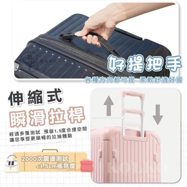 【Fien Home】20吋防撞行李箱 可登機(登機箱 防爆拉鍊 大容量行李箱 旅行箱 託運箱 拉桿箱 密碼鎖行李箱)