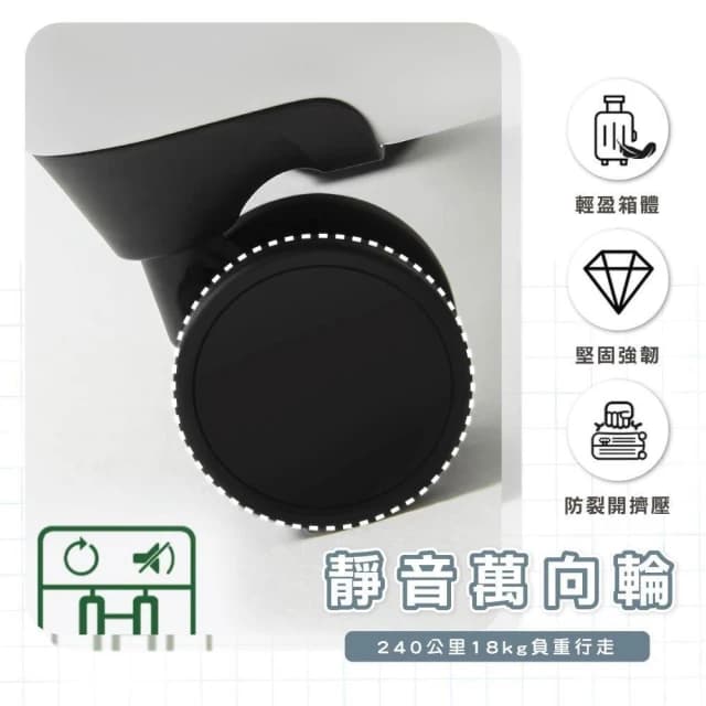 【Fien Home】20吋/24吋/26吋/28吋 前開胖胖防撞行李箱(防爆拉鍊 大容量行李箱 旅行箱 託運箱 拉桿箱 密碼鎖行李箱)