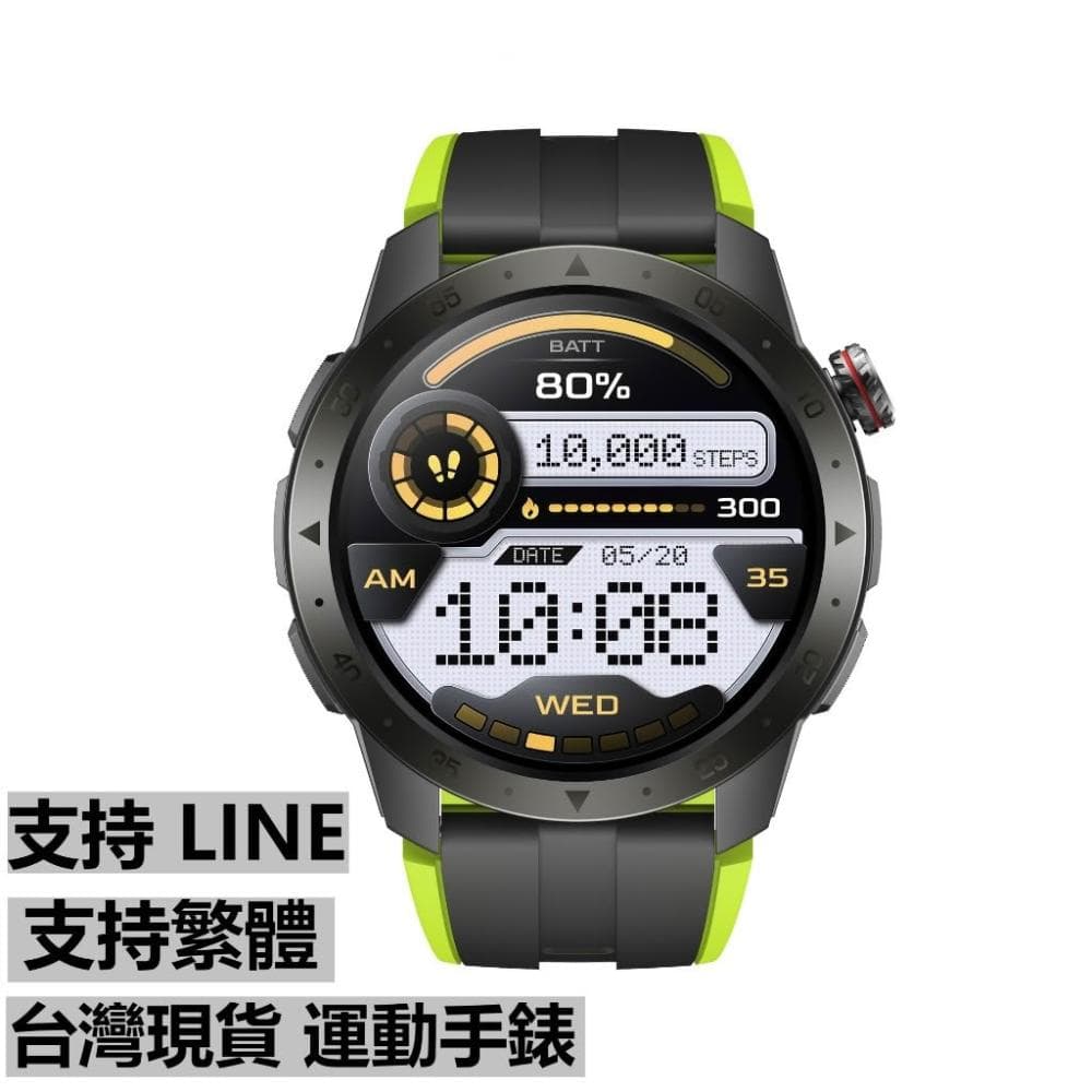 GTX2戶外GPS智慧手錶 戶外運動手錶 戶外探險指南針多種功能監測手環  長效续航運動手環