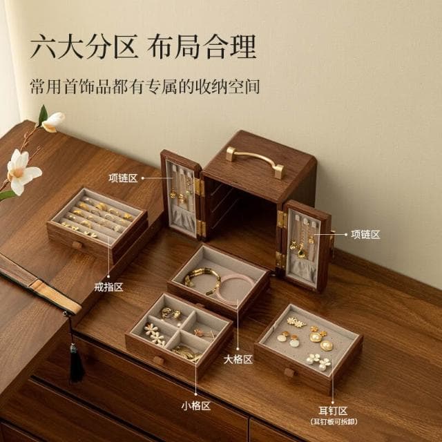 儒雅家具 免稅免運 木質首飾盒收納盒高檔精致2025年新款項鏈飾品盒新中式情人節禮物