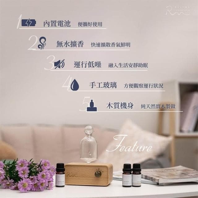 RelyMe 小慕原油芳香儀 擴香機 芳香儀 靜音擴香機 玻璃擴香機 香氛機 精油 擴香器 震盪儀 擴香 原木 玻璃瓶