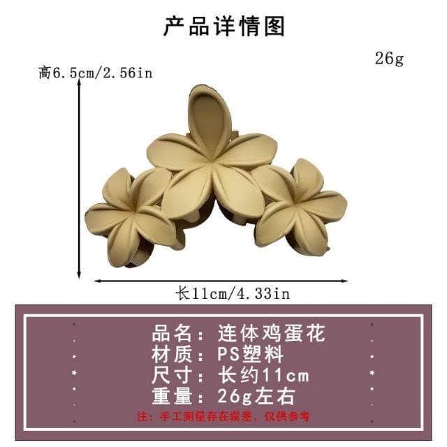 鯊魚夾女髮夾春發飾熱銷高級感雞蛋花發夾輕奢風花朵抓夾女鲨魚夾盤發頭飾(情人節 聖誕節 生日 髮飾 頭飾 髮夾 禮物)