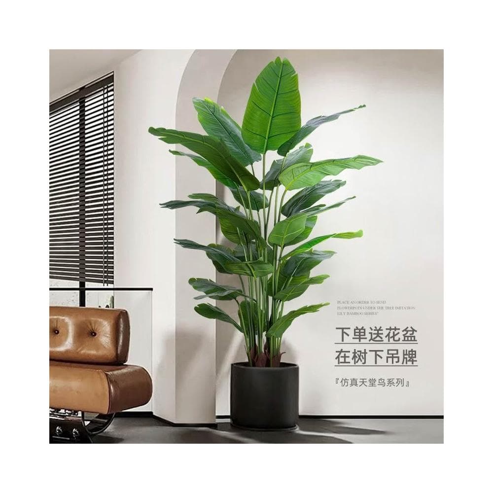 仿真綠植 天堂鳥 室內盆栽 大型仿生植物 假樹 輕奢客廳裝飾花 天堂鳥落地擺件