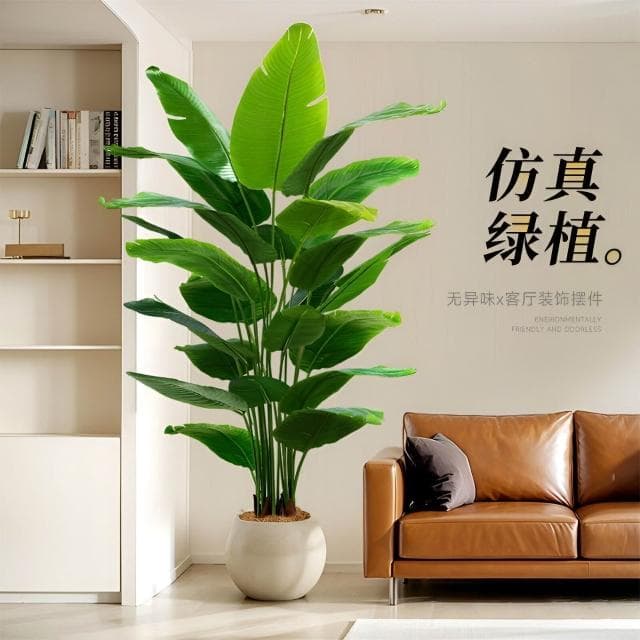 仿真綠植 天堂鳥 室內盆栽 大型仿生植物 假樹 輕奢客廳裝飾花 天堂鳥落地擺件