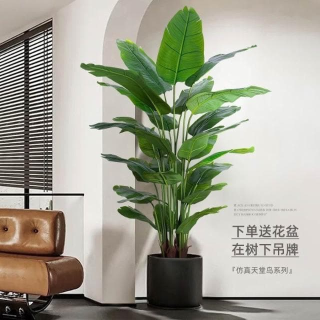 仿真綠植 天堂鳥 室內盆栽 大型仿生植物 假樹 輕奢客廳裝飾花 天堂鳥落地擺件