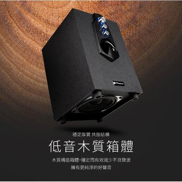 【e-Power】CS-211 2.1 多媒體 USB 音響/黑色/3件式/5W 喇叭
