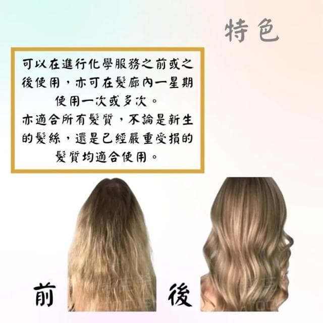 護髮 SDU 贈髮膜15ML 結構式護髮 母親節禮物 接骨大師 悲慘髮救星 燙燙受損 強韌髮絲 美髮沙龍 Sdu 500