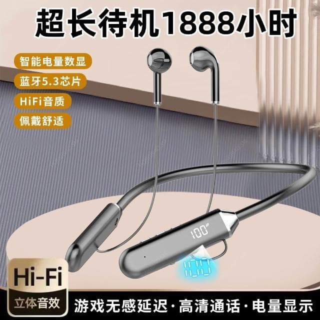 藍牙耳機適用於蘋果華為小米頸掛式新款運動降噪私模電腦無線耳機