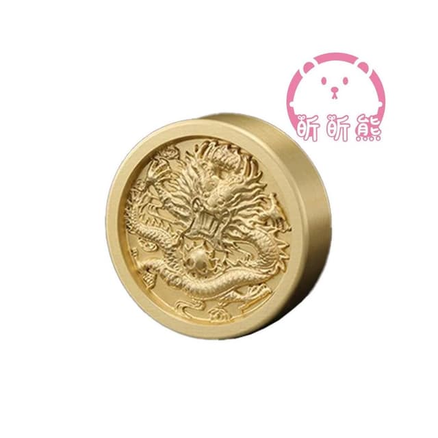 銅龍圓鎮紙  黃銅鎮紙 精美雕刻 文房四寶 書法用品 龍鎮尺 實心黃銅 禮物 交換禮物 創意金屬 仿古壓尺 銅龍 鎮紙C