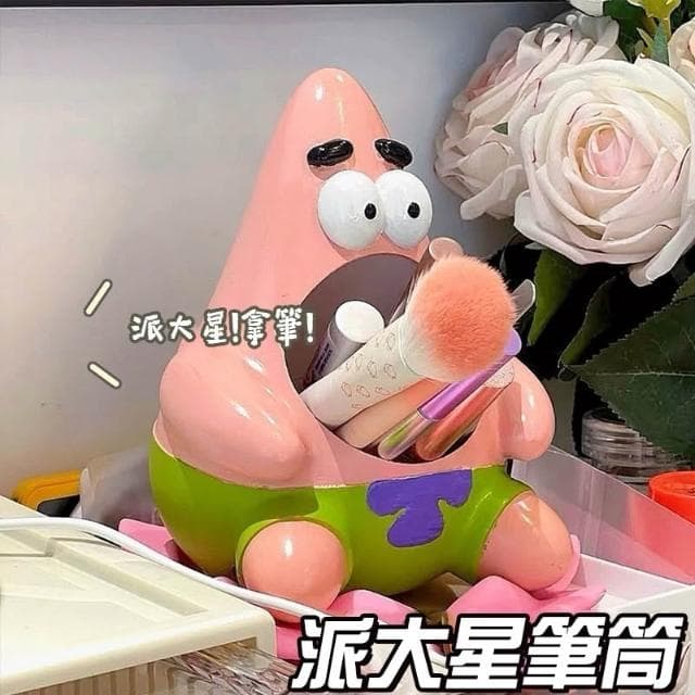 廢物專賣店 派大星筆筒 章魚哥手機架 蓮花座章魚哥 創意擺件 海綿寶寶 筆插 卡通 收納筒 學生 生日禮物 交換禮物