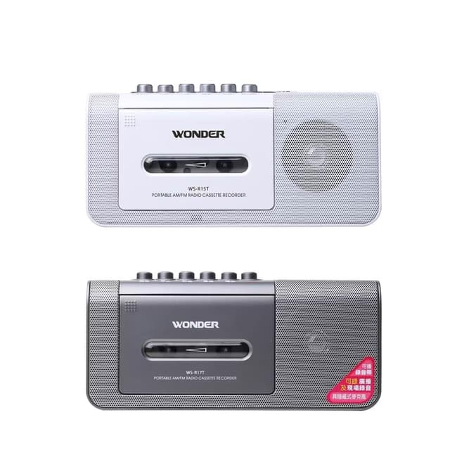 【WONDER 旺德】手提式收錄音機 WS-R15T/WS-R17T(登山 戶外 長輩禮物 口袋 避難)