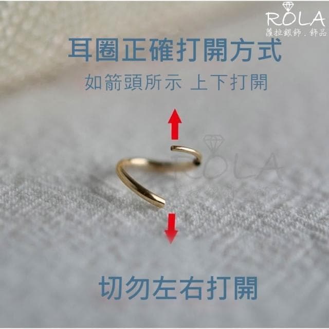 ROLA蘿拉銀飾.飾品 “現貨當天出” //一對價// 簡單圓形999/925純銀穿入式耳圈耳骨圈耳骨針耳環 1-2左