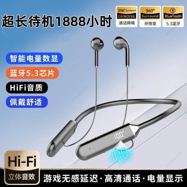 藍牙耳機適用於蘋果華為小米頸掛式新款運動降噪私模電腦無線耳機