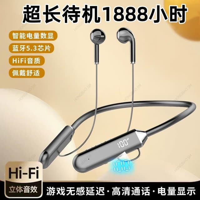 藍牙耳機適用於蘋果華為小米頸掛式新款運動降噪私模電腦無線耳機