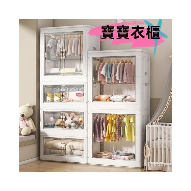 寶寶衣櫃 嬰兒收納櫃 兒童小衣櫥 衣服整理櫃 塑料傢用簡易儲物櫃 