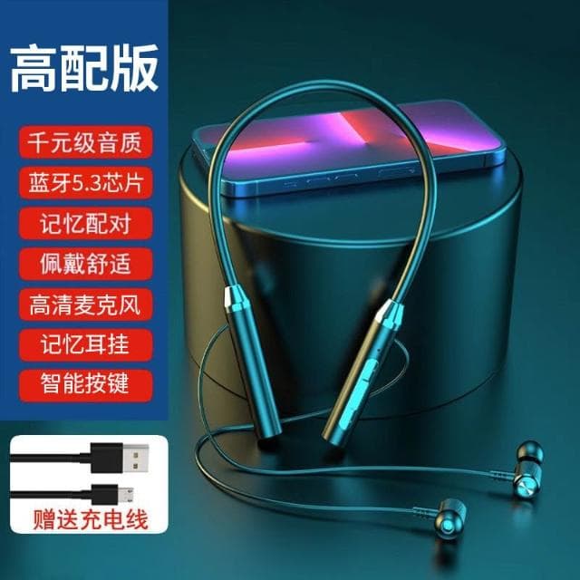 批發藍牙無線耳機 運動掛脖雙耳入耳頸掛式續航電腦降噪耳機通用