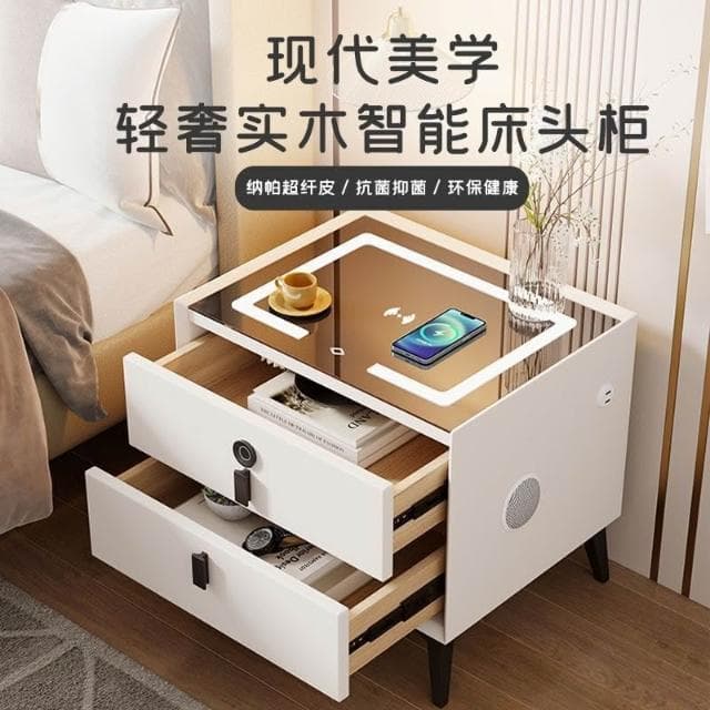 夢之國 智能床頭櫃實木現代簡約床頭櫃臥室無線充電藍牙音響床邊櫃