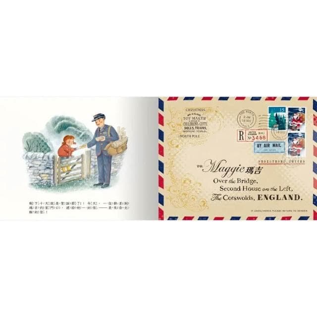 【禾流文創】[幾米兒童圖書] 來自北極的禮物 禾流 聖誕節 藝術 聖誕老人 聖誕禮物 節慶氛圍 認識聖誕節