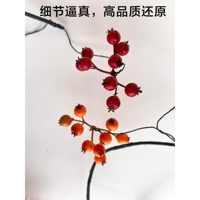 高品質冬青紅果發財果仿真花節日裝飾道具家用喬遷結婚禮物