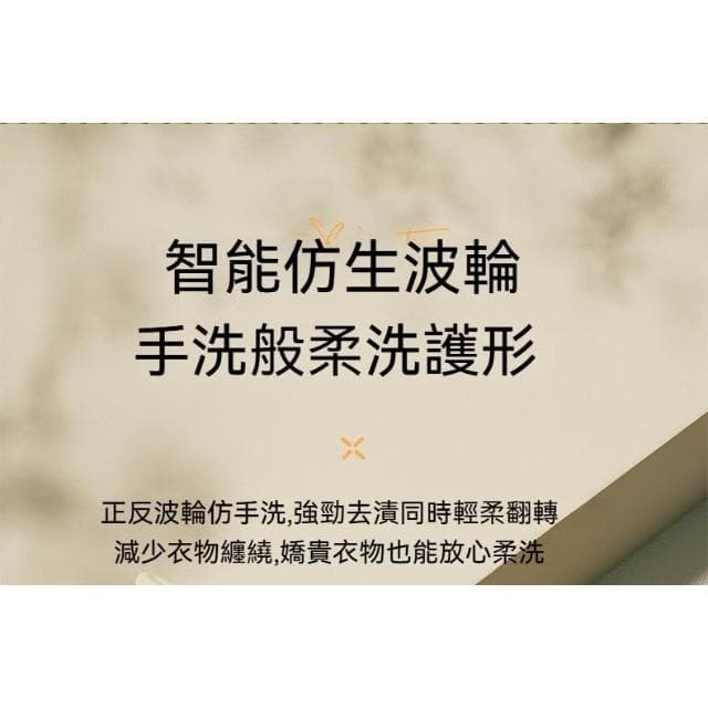 JIWU简物 洗衣機 內衣褲洗衣機 迷你洗衣機 小型家用嬰兒童內衣褲專用洗脫一體便攜洗衣桶