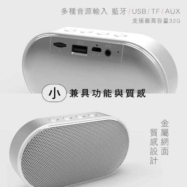 【KINYO】★官方直營★極簡風隨行藍牙喇叭-福利品