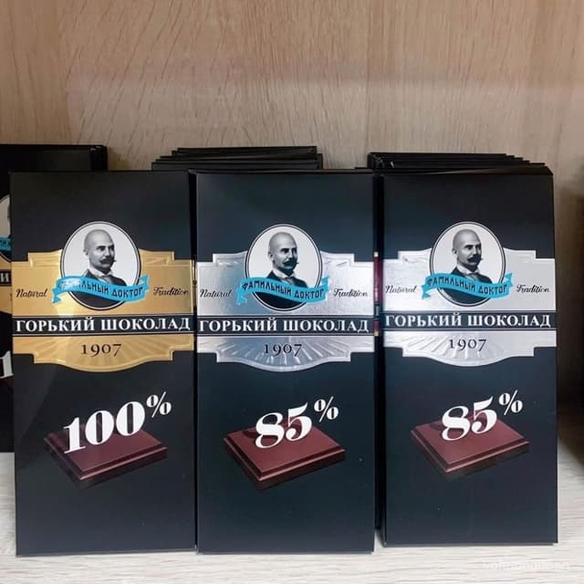 心心相印 原裝進口俄羅斯敎授黑巧克力純可可脂72%85%100%高濃度純黑巧盒裝