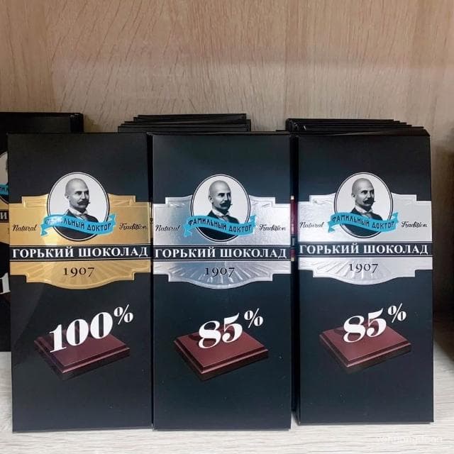 心心相印 原裝進口俄羅斯敎授黑巧克力純可可脂72%85%100%高濃度純黑巧盒裝